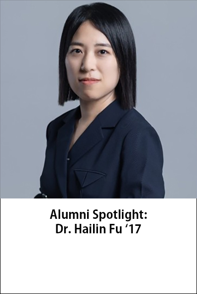 Polymer Program Alumni Spotlight - Hailin Fu