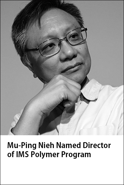 Dr. Mu-Ping Nieh