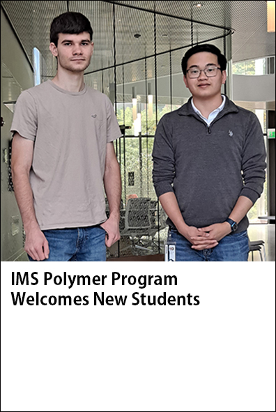 New polymer program students for fall 2024 Clay Gensel (l) and Vinh Le (r)