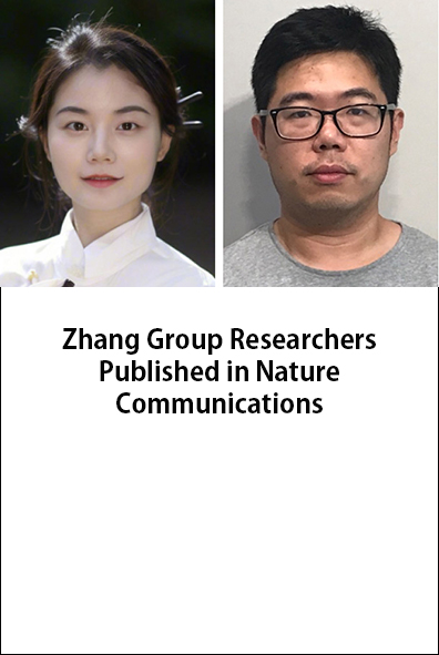 Xiaoting Xue (left) and Xincheng Zhang (right) are first co-authors on Nature Communication publication